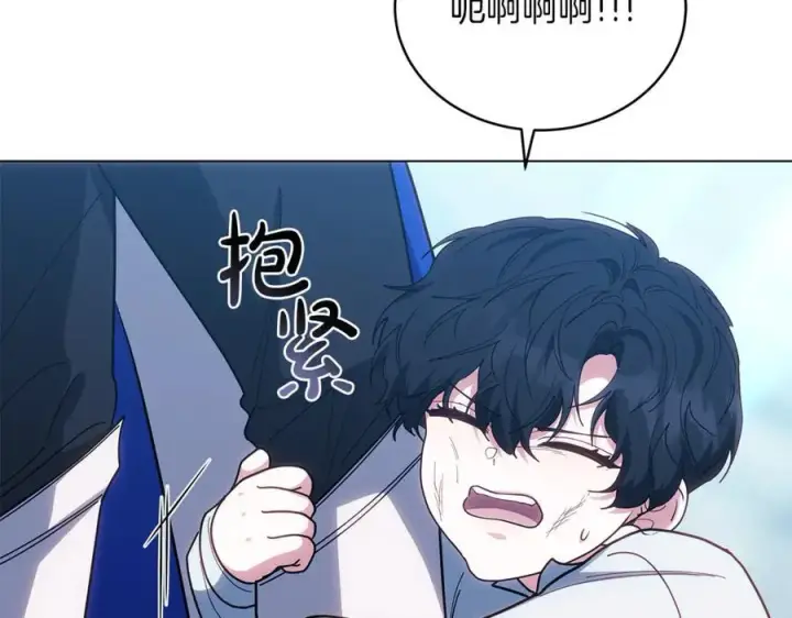漫画《继母活命很简单》第80话 由我来守护第183张图
