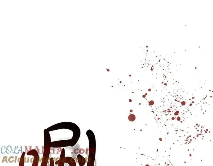 漫画《继母活命很简单》第80话 由我来守护第209张图