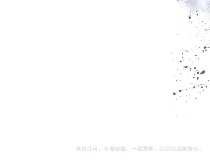 漫画《继母活命很简单》第80话 由我来守护第224张图