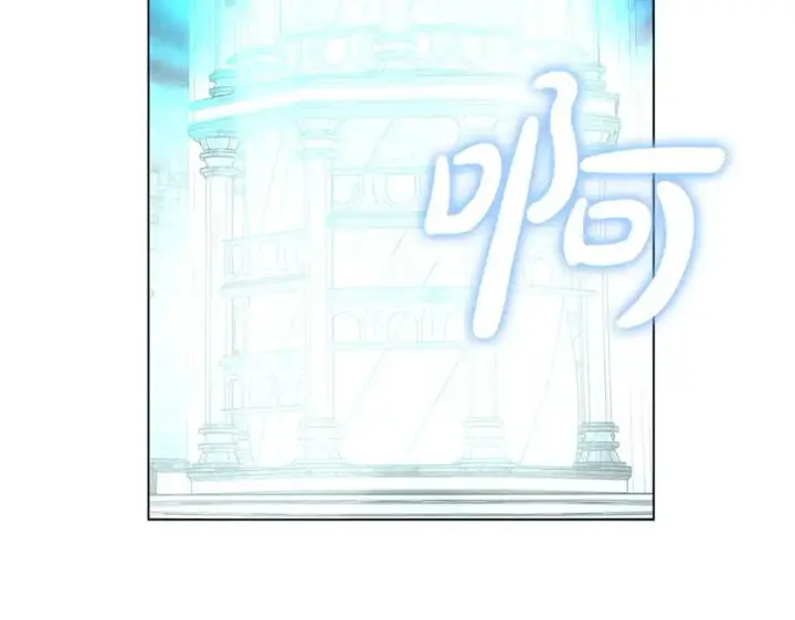 漫画《继母活命很简单》第80话 由我来守护第34张图