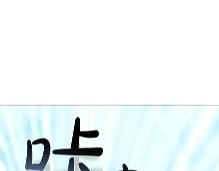 漫画《继母活命很简单》第80话 由我来守护第35张图