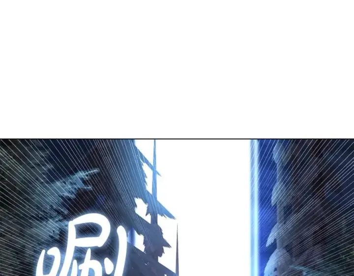 漫画《继母活命很简单》第80话 由我来守护第44张图