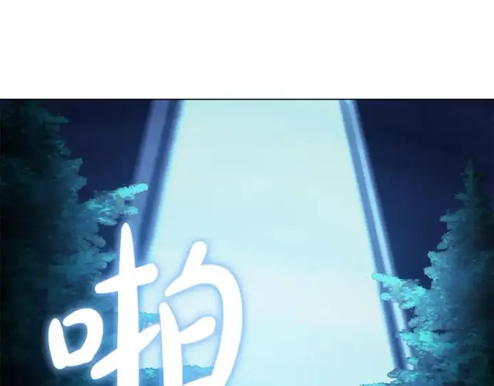 漫画《继母活命很简单》第80话 由我来守护第48张图