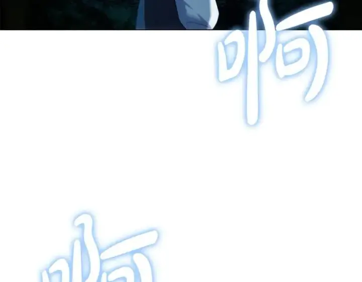 漫画《继母活命很简单》第80话 由我来守护第50张图