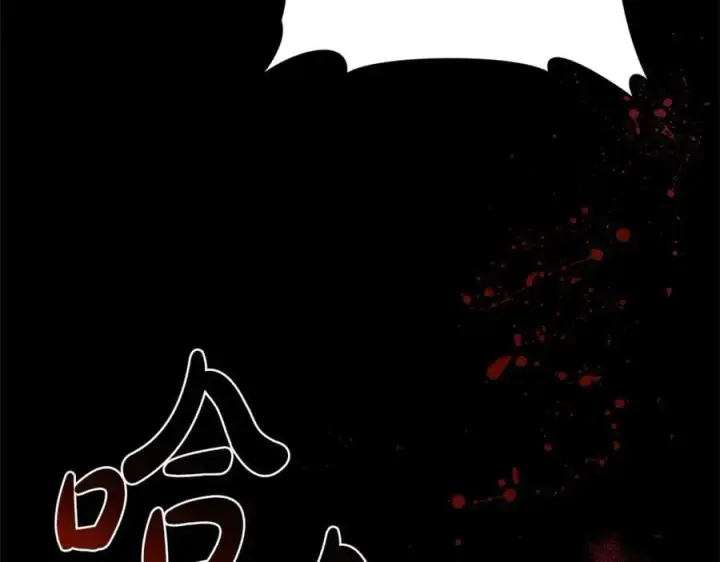 漫画《继母活命很简单》第80话 由我来守护第71张图