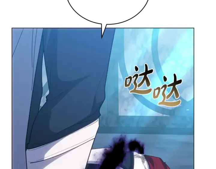 漫画《继母活命很简单》第80话 由我来守护第78张图
