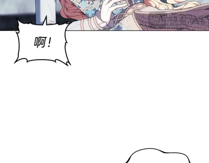 漫画《继母活命很简单》第80话 由我来守护第88张图