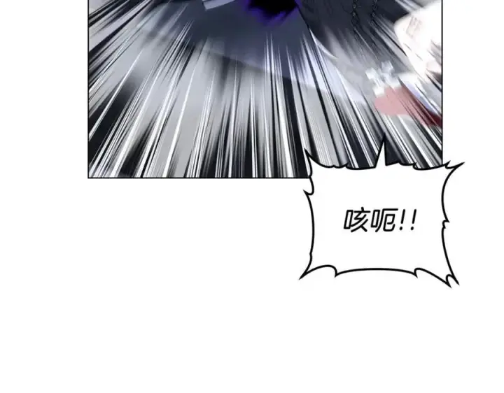 漫画《继母活命很简单》第80话 由我来守护第99张图