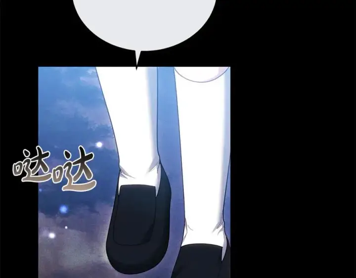 漫画《继母活命很简单》第81话 忍耐已经到极限第103张图