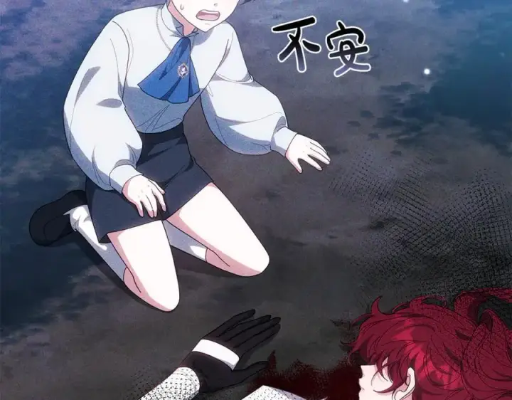 漫画《继母活命很简单》第81话 忍耐已经到极限第110张图
