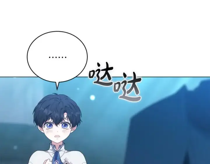 漫画《继母活命很简单》第81话 忍耐已经到极限第134张图