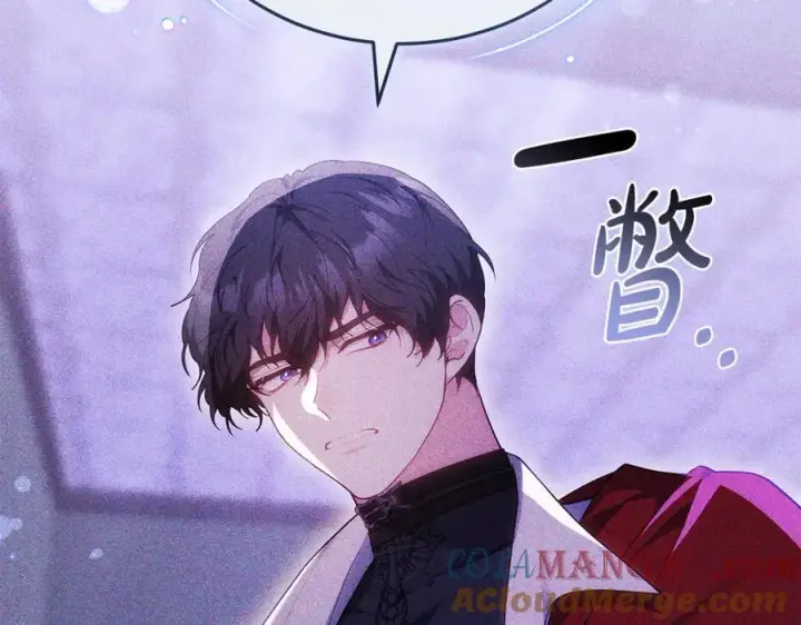 漫画《继母活命很简单》第81话 忍耐已经到极限第173张图