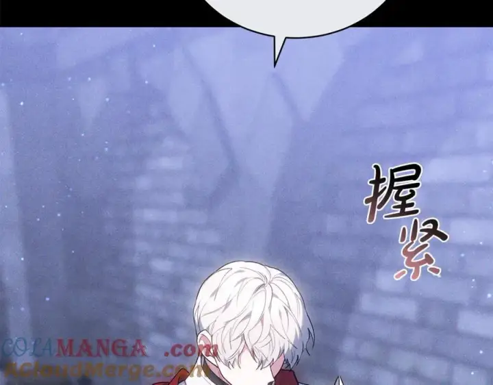 漫画《继母活命很简单》第81话 忍耐已经到极限第177张图