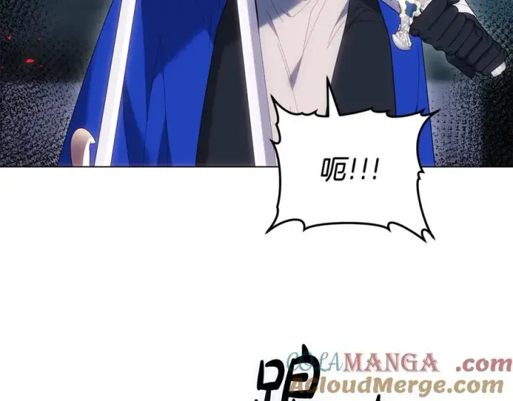 漫画《继母活命很简单》第81话 忍耐已经到极限第193张图
