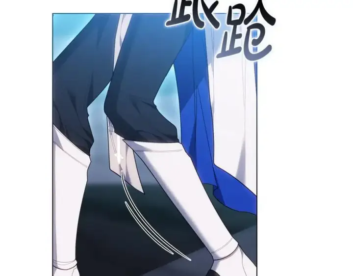 漫画《继母活命很简单》第81话 忍耐已经到极限第194张图