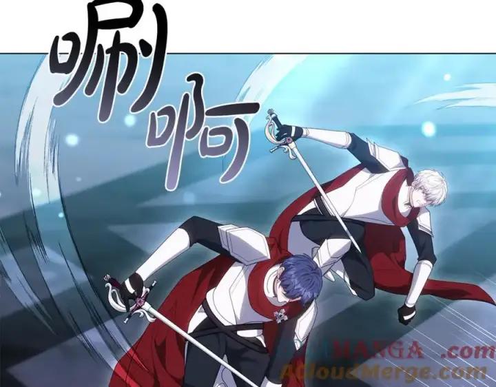 漫画《继母活命很简单》第81话 忍耐已经到极限第221张图