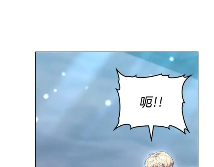 漫画《继母活命很简单》第81话 忍耐已经到极限第223张图