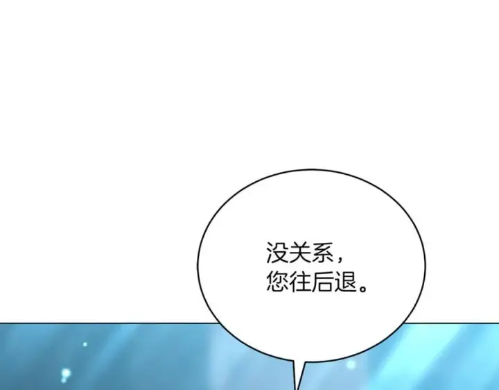 漫画《继母活命很简单》第81话 忍耐已经到极限第23张图