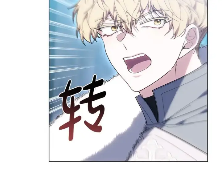漫画《继母活命很简单》第81话 忍耐已经到极限第240张图