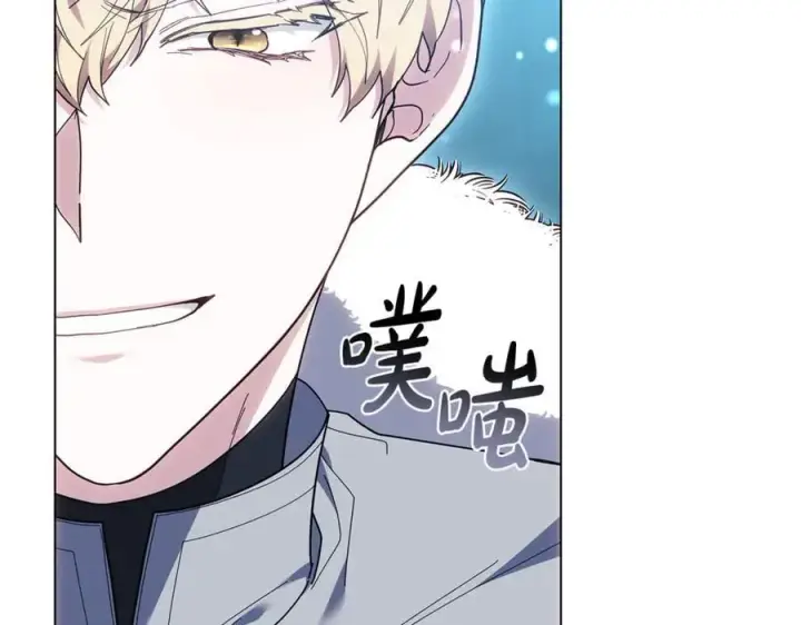 漫画《继母活命很简单》第81话 忍耐已经到极限第246张图