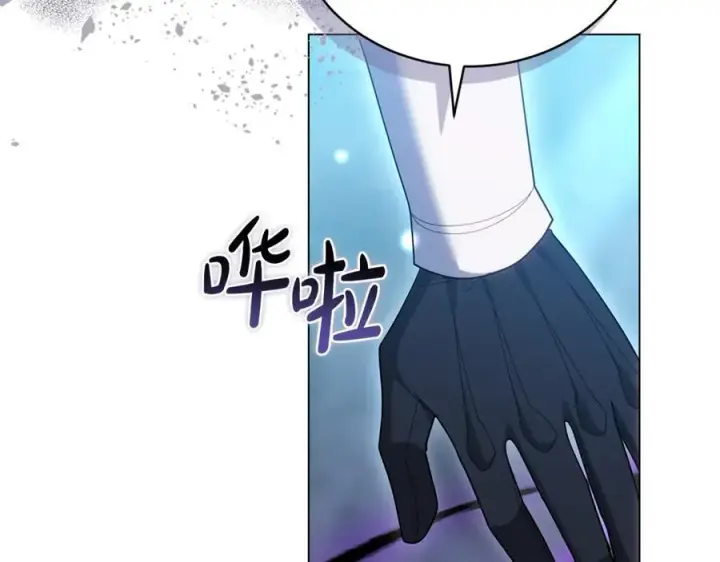 漫画《继母活命很简单》第81话 忍耐已经到极限第248张图