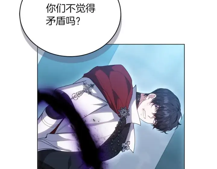 漫画《继母活命很简单》第81话 忍耐已经到极限第276张图