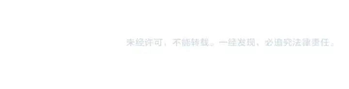 漫画《继母活命很简单》第81话 忍耐已经到极限第310张图