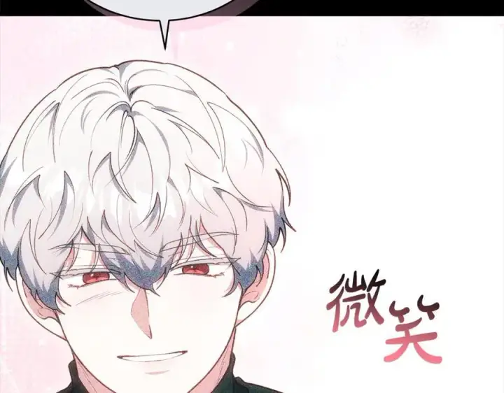 漫画《继母活命很简单》第81话 忍耐已经到极限第40张图