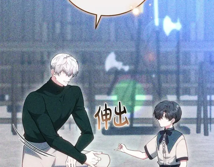 漫画《继母活命很简单》第81话 忍耐已经到极限第44张图