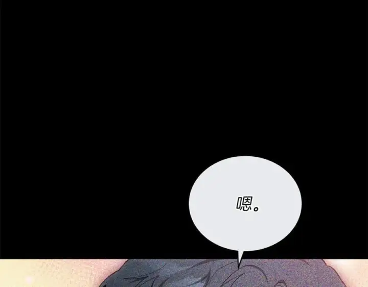 漫画《继母活命很简单》第81话 忍耐已经到极限第46张图