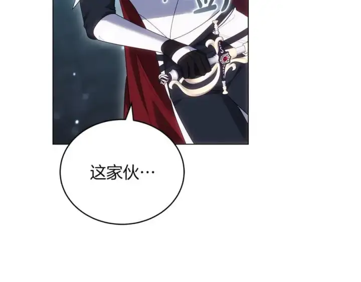 漫画《继母活命很简单》第81话 忍耐已经到极限第55张图