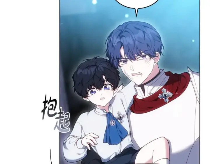漫画《继母活命很简单》第81话 忍耐已经到极限第87张图