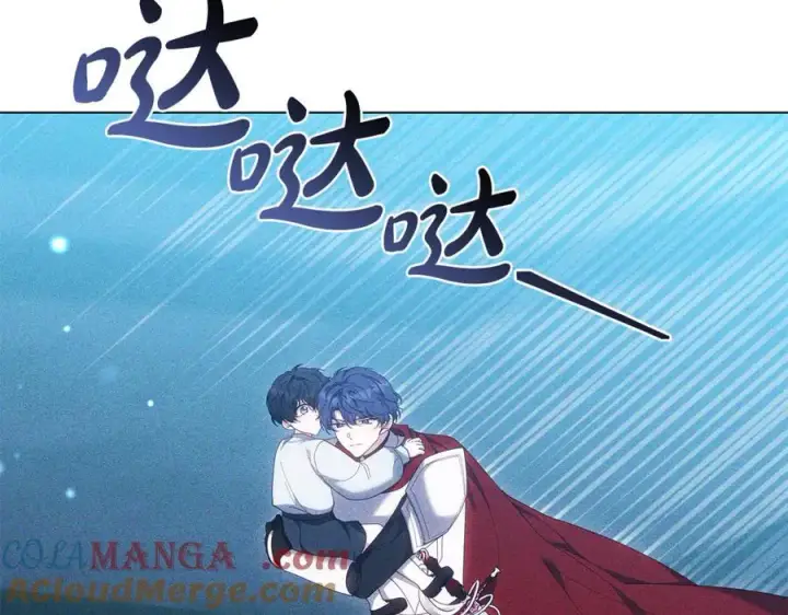 漫画《继母活命很简单》第81话 忍耐已经到极限第93张图