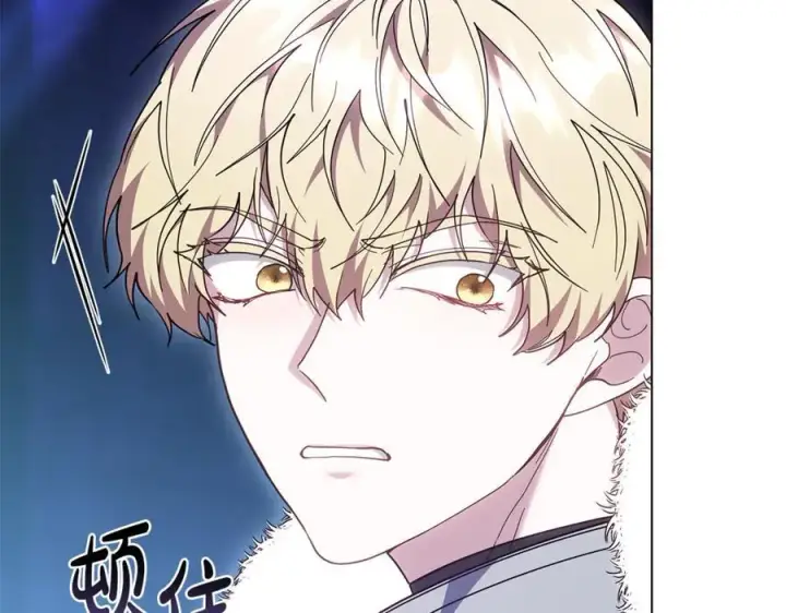 漫画《继母活命很简单》第82话 千钧一发第102张图