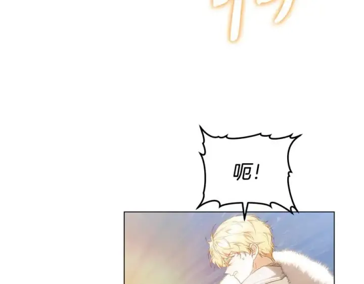 漫画《继母活命很简单》第82话 千钧一发第140张图