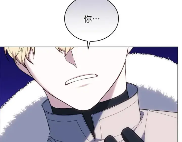 漫画《继母活命很简单》第82话 千钧一发第147张图