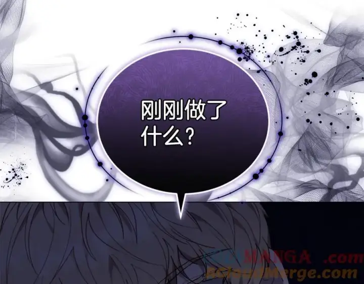 漫画《继母活命很简单》第82话 千钧一发第149张图