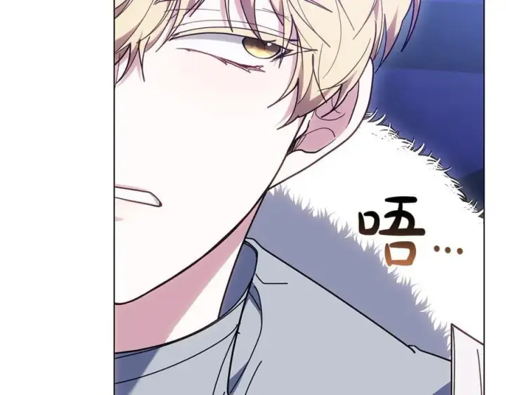 漫画《继母活命很简单》第82话 千钧一发第172张图