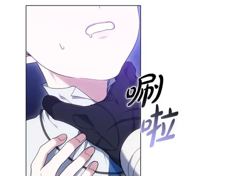 漫画《继母活命很简单》第82话 千钧一发第194张图