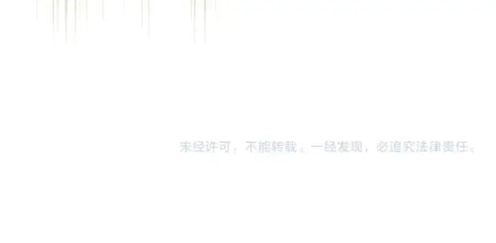 漫画《继母活命很简单》第82话 千钧一发第227张图