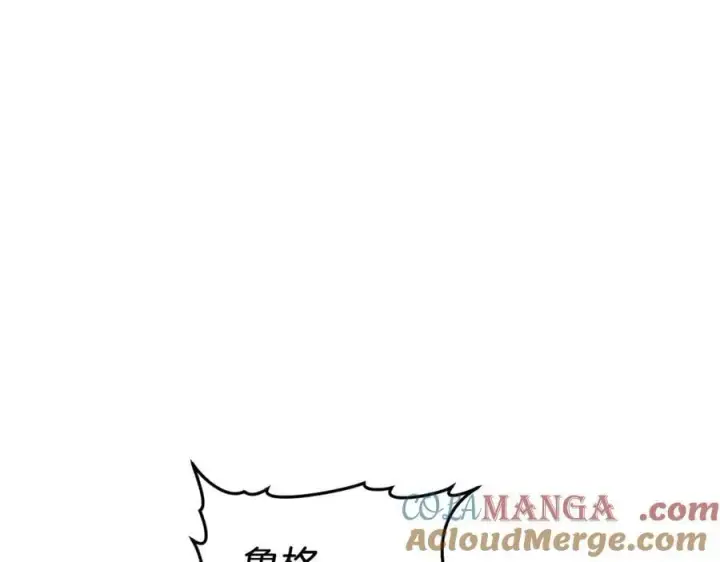 漫画《继母活命很简单》第82话 千钧一发第25张图