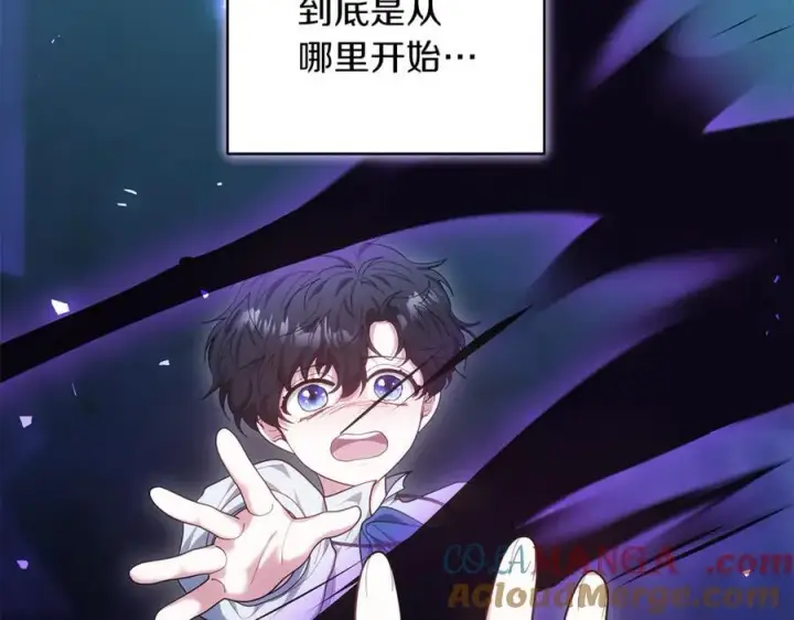 漫画《继母活命很简单》第82话 千钧一发第49张图