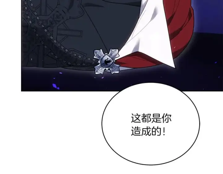 漫画《继母活命很简单》第82话 千钧一发第80张图