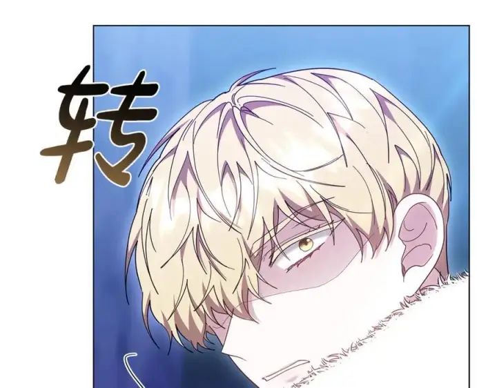 漫画《继母活命很简单》第82话 千钧一发第94张图