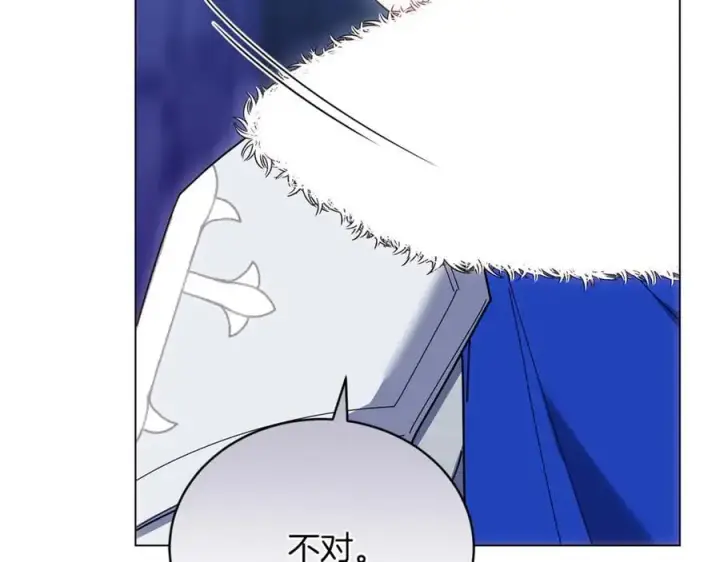 漫画《继母活命很简单》第82话 千钧一发第95张图