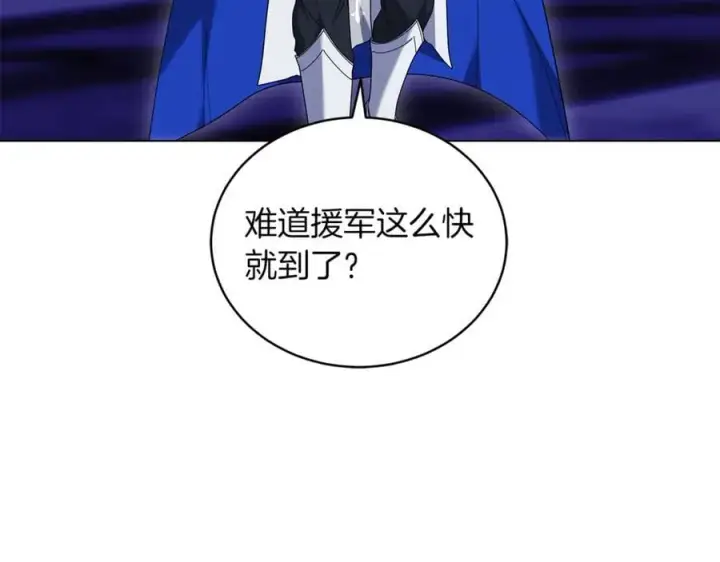 漫画《继母活命很简单》第82话 千钧一发第99张图
