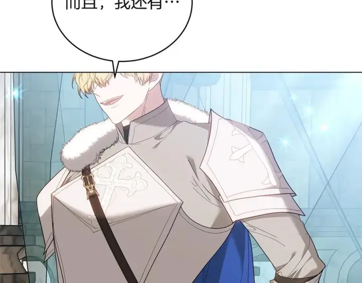 漫画《继母活命很简单》第83话 威费勒的继承人第100张图