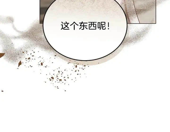 漫画《继母活命很简单》第83话 威费勒的继承人第104张图