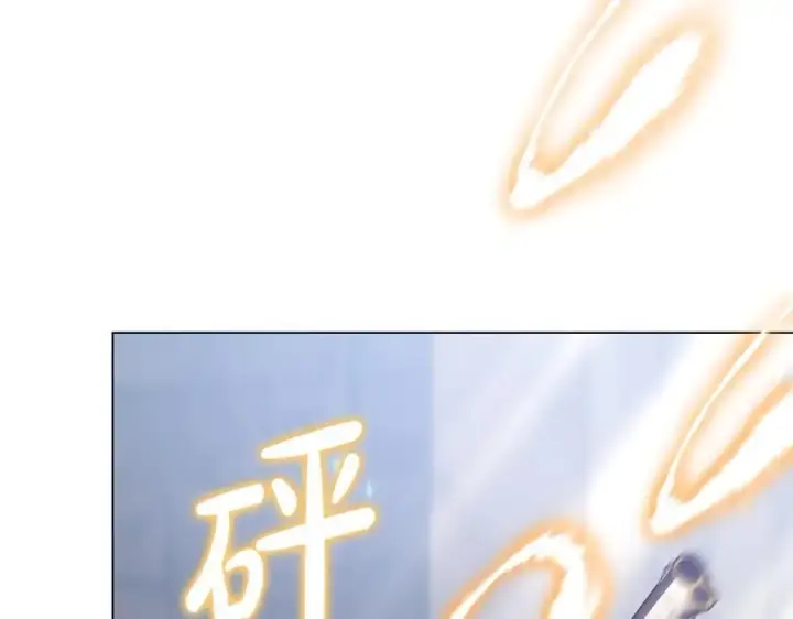 漫画《继母活命很简单》第83话 威费勒的继承人第111张图
