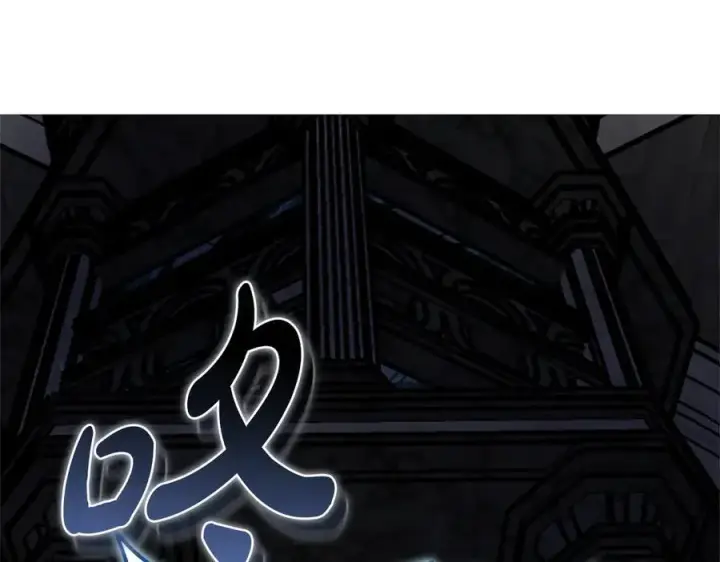 漫画《继母活命很简单》第83话 威费勒的继承人第115张图